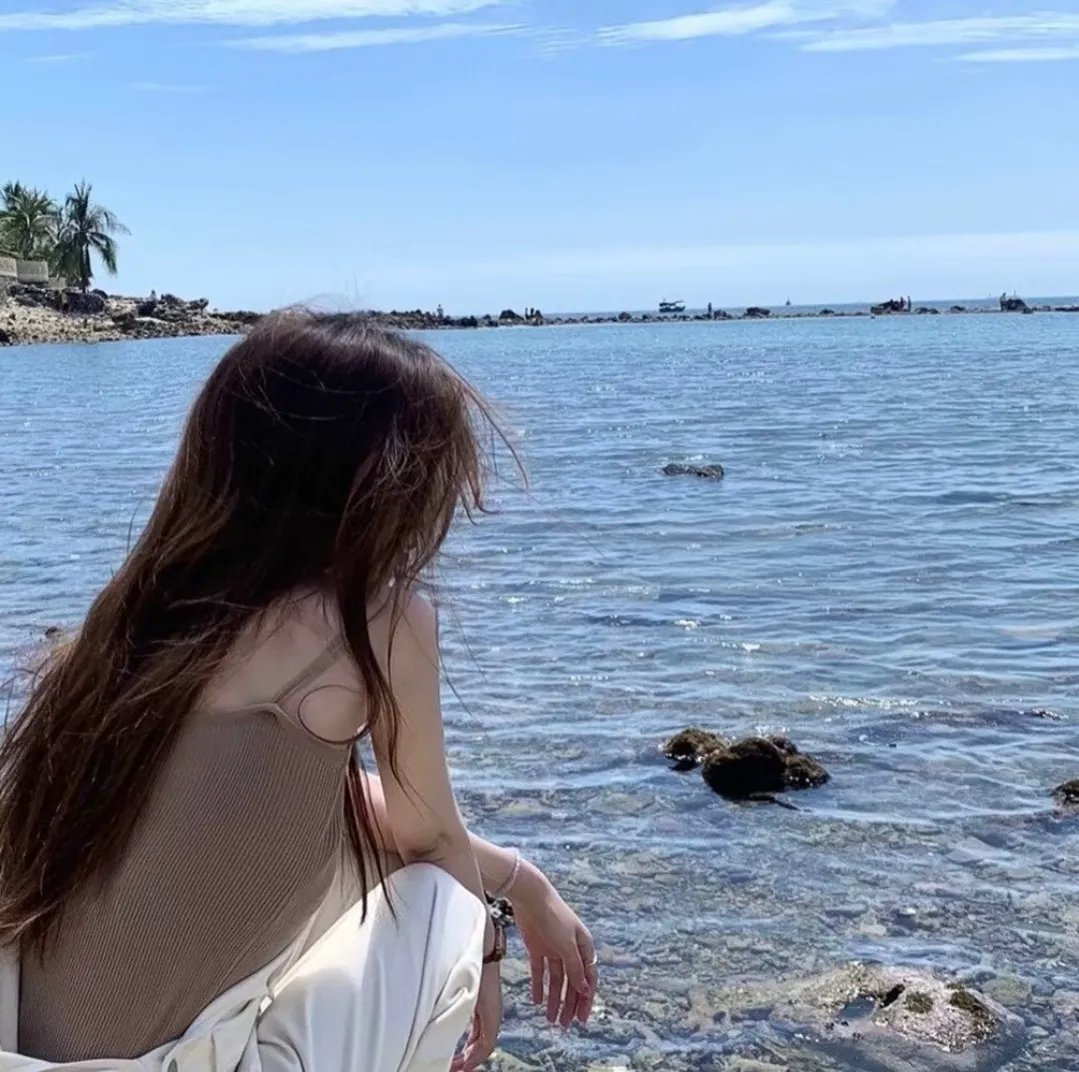 我的过错